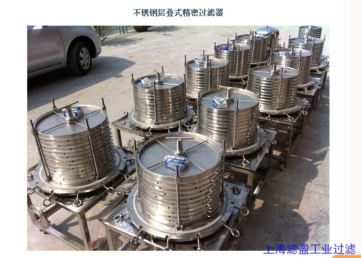 板框層疊過濾器3.jpg